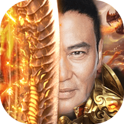 华哥传奇内购最新版 Logo